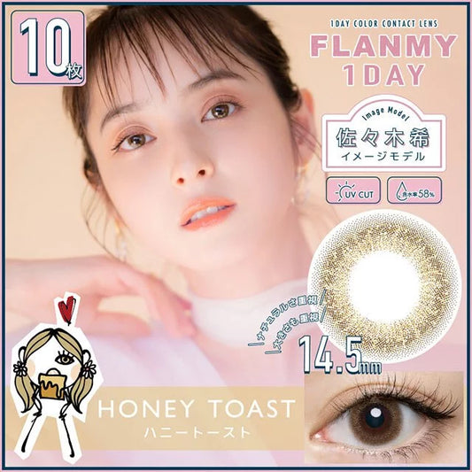 Flanmy Honey Toast (DAILY/10P) Mashed Potato Company Colored Contact Lenses