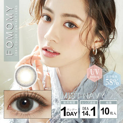 FOMOMY Mist Navy (DAILY/10P) Mashed Potato Company Colored Contact Lenses