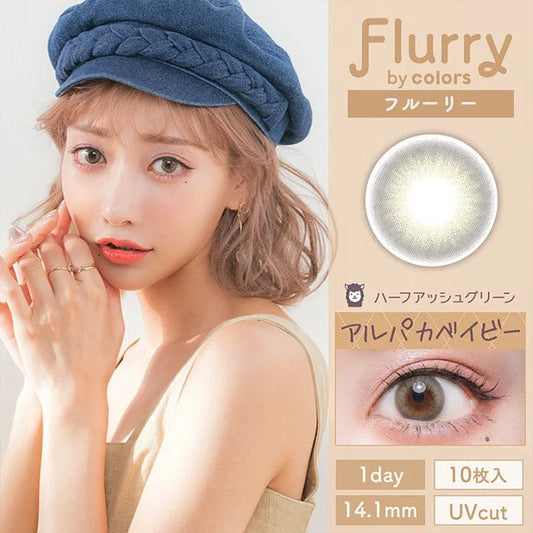 Flurry Half Ash Green (DAILY/10P) Mashed Potato Company Colored Contact Lenses