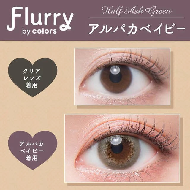 Flurry Half Ash Green (DAILY/10P) Mashed Potato Company Colored Contact Lenses