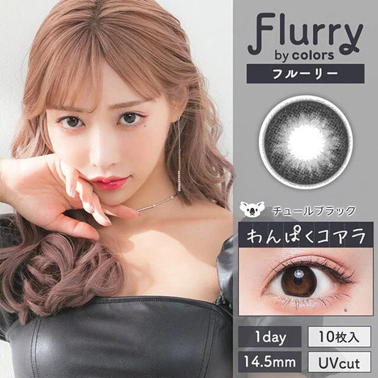 Flurry Tulle Black (DAILY/10P) Mashed Potato Company Colored Contact Lenses