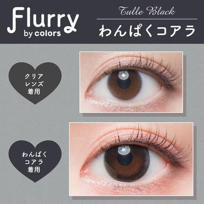 Flurry Tulle Black (DAILY/10P) Mashed Potato Company Colored Contact Lenses