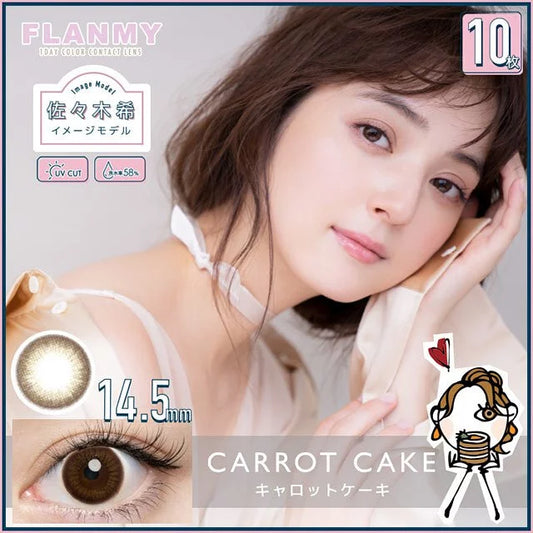 Flanmy Carrot Cake (DAILY/10P) Mashed Potato Company Colored Contact Lenses