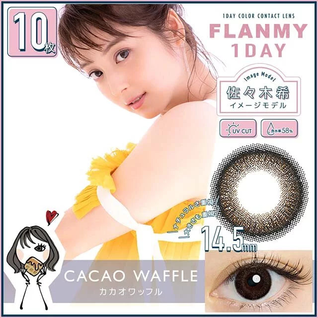 Flanmy Cacao Waffle (DAILY/10P) Mashed Potato Company Colored Contact Lenses