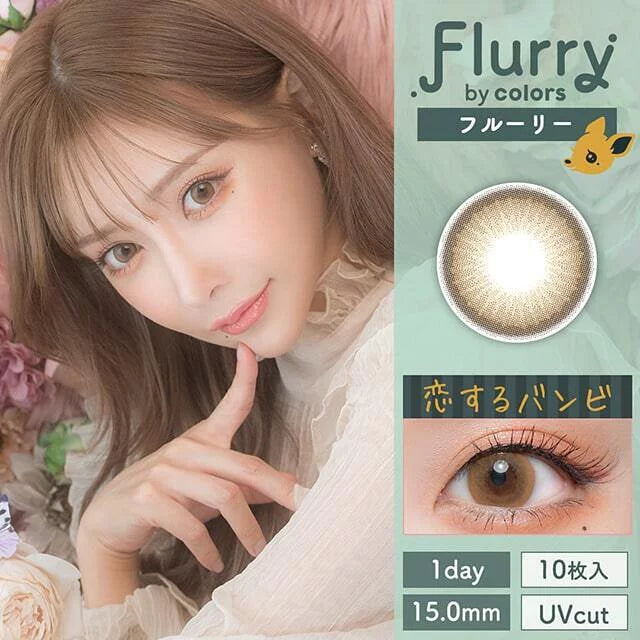 Flurry Koisuru Bambi (DAILY/10P) Mashed Potato Company Colored Contact Lenses