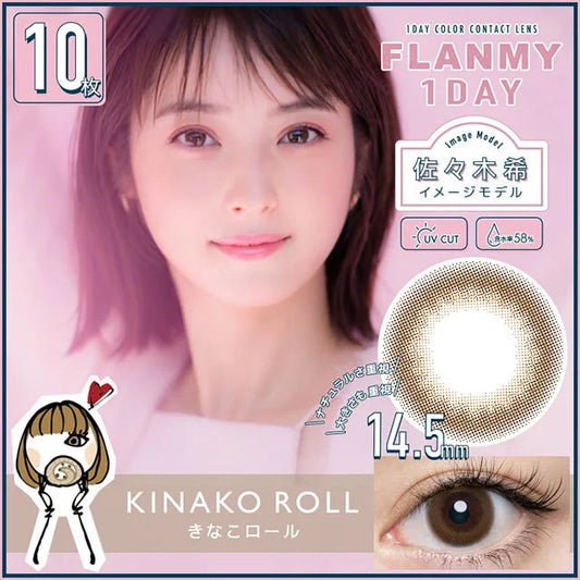 Flanmy Kinako Roll (DAILY/10P) Mashed Potato Company Colored Contact Lenses