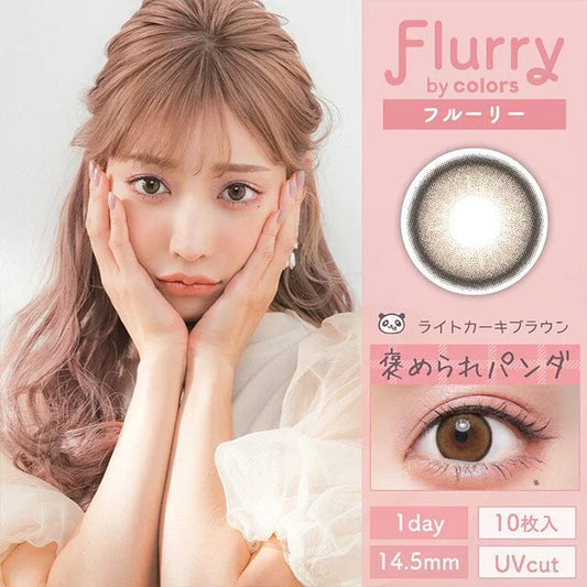 Flurry Light Khaki Brown (DAILY/10P) Mashed Potato Company Colored Contact Lenses