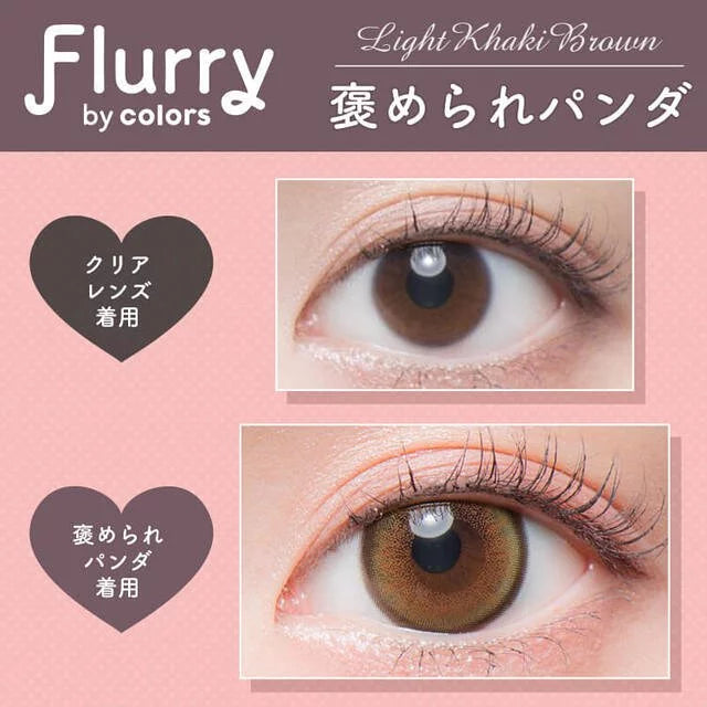 Flurry Light Khaki Brown (DAILY/10P) Mashed Potato Company Colored Contact Lenses