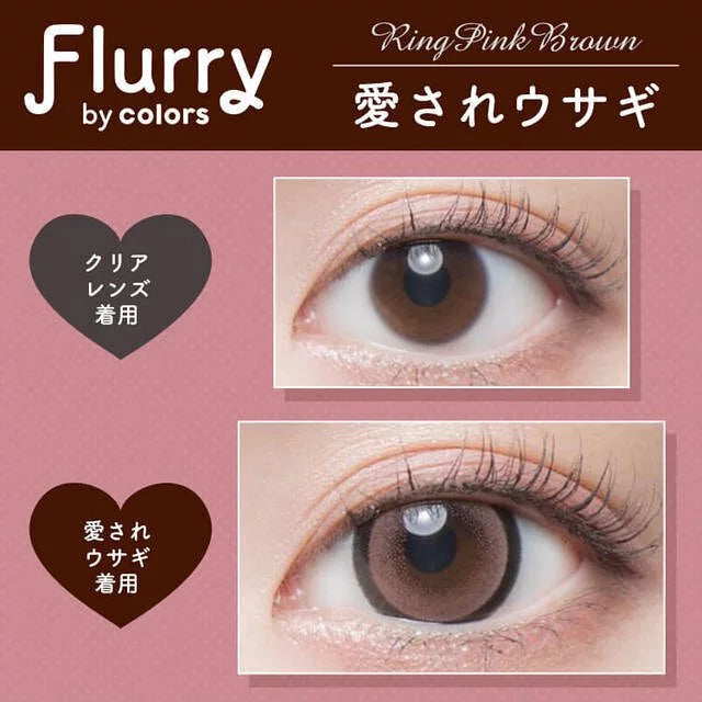 Flurry Ring Pink Brown (DAILY/10P) Mashed Potato Company Colored Contact Lenses
