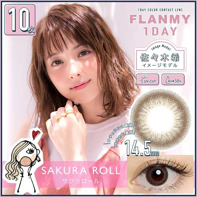Flanmy Sakura Roll (DAILY/10P) Mashed Potato Company Colored Contact Lenses