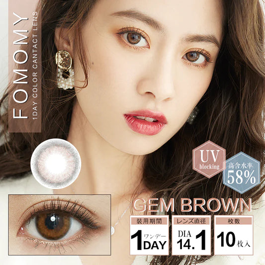 FOMOMY Gem Brown (DAILY/10P) Mashed Potato Company Colored Contact Lenses