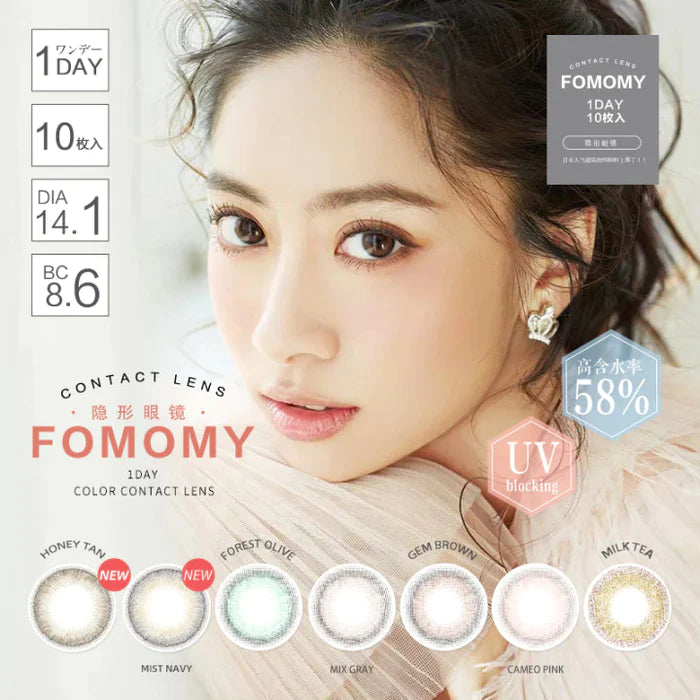 FOMOMY Mist Navy (DAILY/10P) Mashed Potato Company Colored Contact Lenses