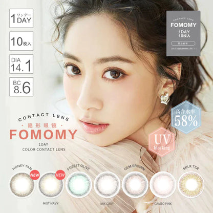 FOMOMY Forest Olive (DAILY/10P) Mashed Potato Company Colored Contact Lenses