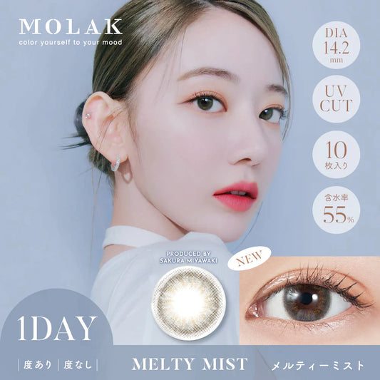 MOLAK Melty Mist (DAILY/10P) Mashed Potato Company Colored Contact Lenses