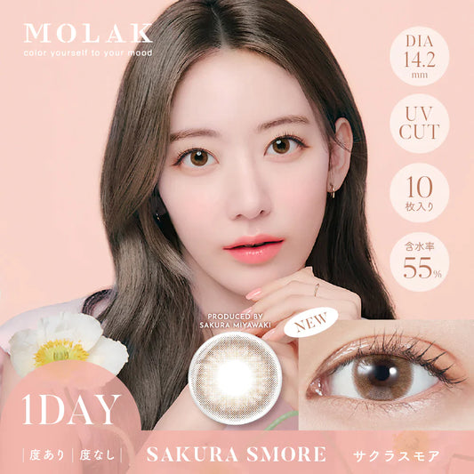 MOLAK Sakura Smore (DAILY/10P) Mashed Potato Company Colored Contact Lenses