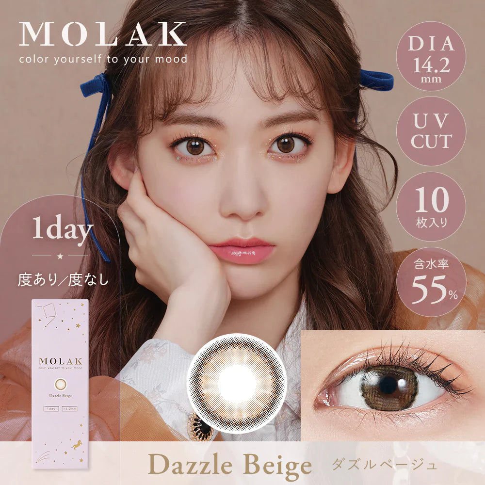 MOLAK Dazzle Beige (DAILY/10P) Mashed Potato Company Colored Contact Lenses