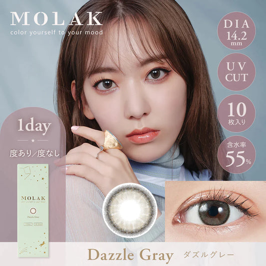 MOLAK Dazzle Gray (DAILY/10P) Mashed Potato Company Colored Contact Lenses