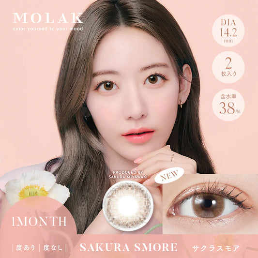 MOLAK Sakura Smore (Month/2P) Mashed Potato Company Colored Contact Lenses