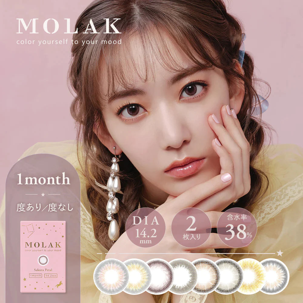MOLAK Sakura Petal (Month/2P) Mashed Potato Company Colored Contact Lenses