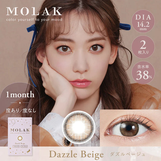 MOLAK Dazzle Beige (Month/2P) Mashed Potato Company Colored Contact Lenses