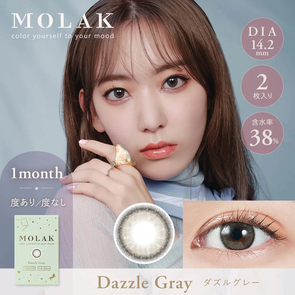 MOLAK Dazzle Gray (Month/2P) Mashed Potato Company Colored Contact Lenses