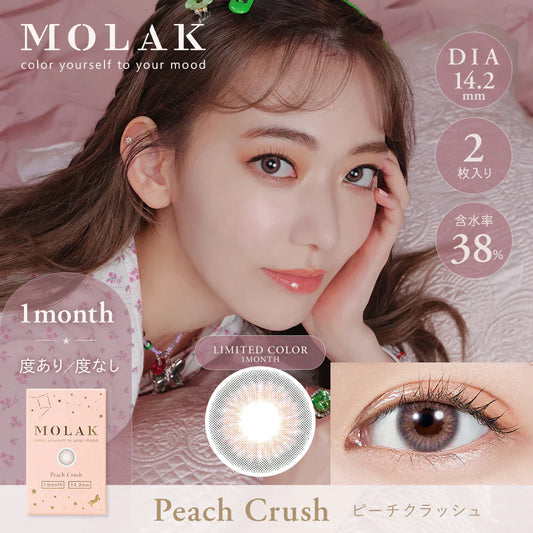 MOLAK Peach Crush (Month/2P) Mashed Potato Company Colored Contact Lenses