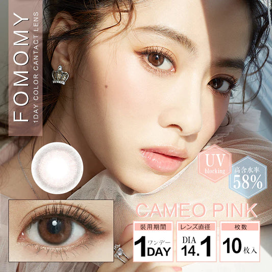 FOMOMY Cameo Pink (DAILY/10P) Mashed Potato Company Colored Contact Lenses