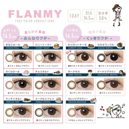 Flanmy Choco Tart (DAILY/10P) Mashed Potato Company Colored Contact Lenses