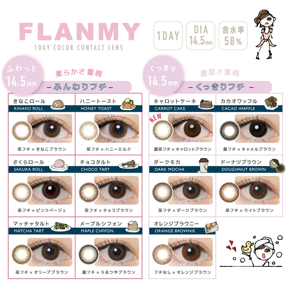 Flanmy Matcha Tart (DAILY/10P) Mashed Potato Company Colored Contact Lenses
