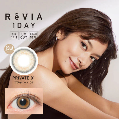 ReVIA Private 01 (DAILY/10P) Mashed Potato Company Colored Contact Lenses