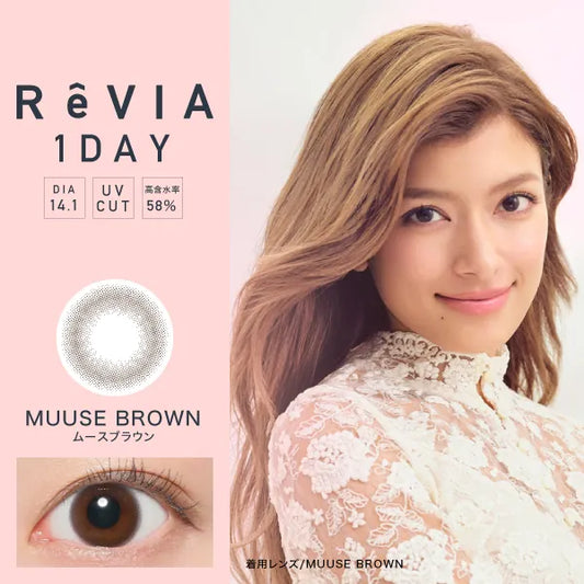 ReVIA Circle Muuse Brown (DAILY/10P) Mashed Potato Company Colored Contact Lenses