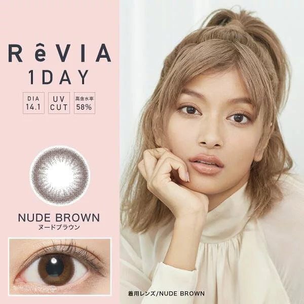 ReVIA Circle Nude Brown (DAILY/10P) Mashed Potato Company Colored Contact Lenses