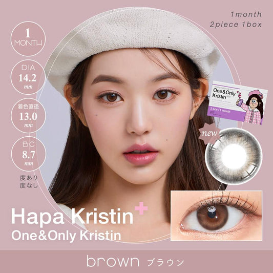 Hapa Kristin One&Only Kristin Brown (Month/2P) Mashed Potato Company Colored Contact Lenses