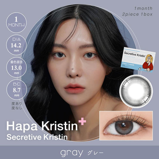 Hapa Kristin Secretive Kristin Gray (Month/2P) Mashed Potato Company Colored Contact Lenses